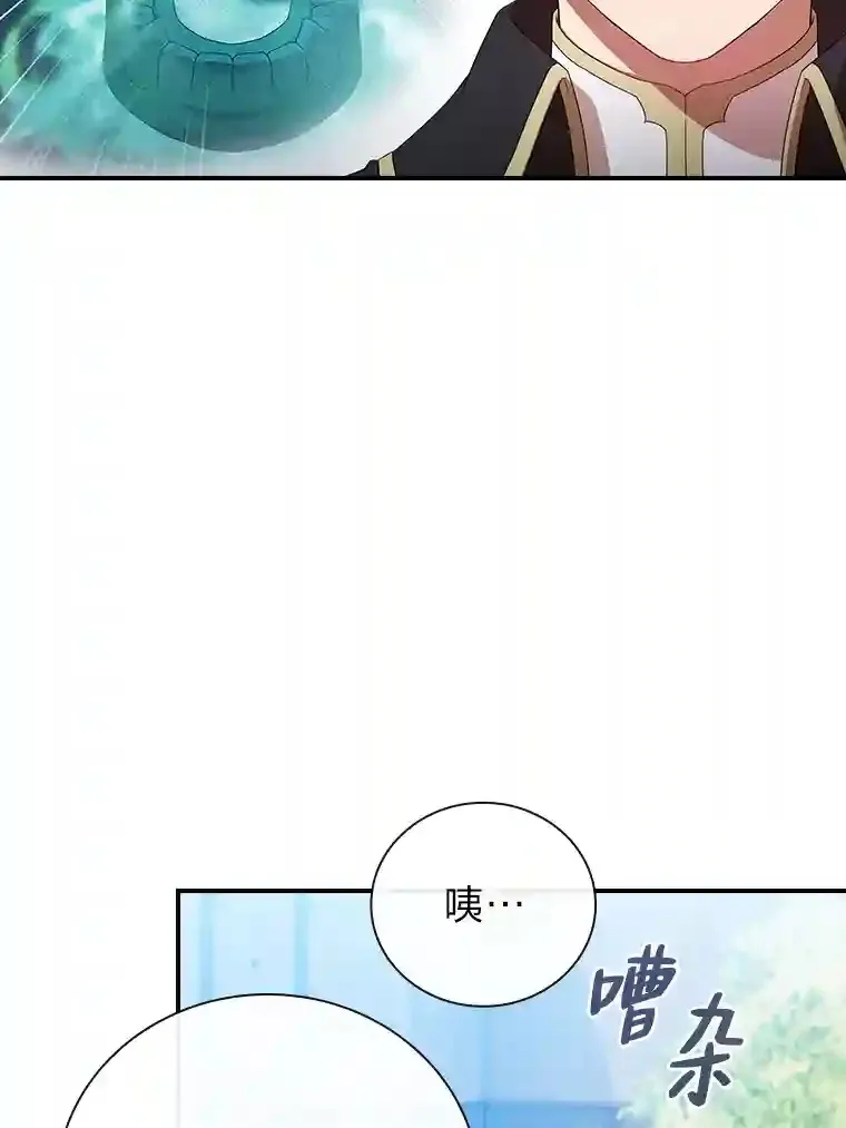3.四个宿舍 第115页