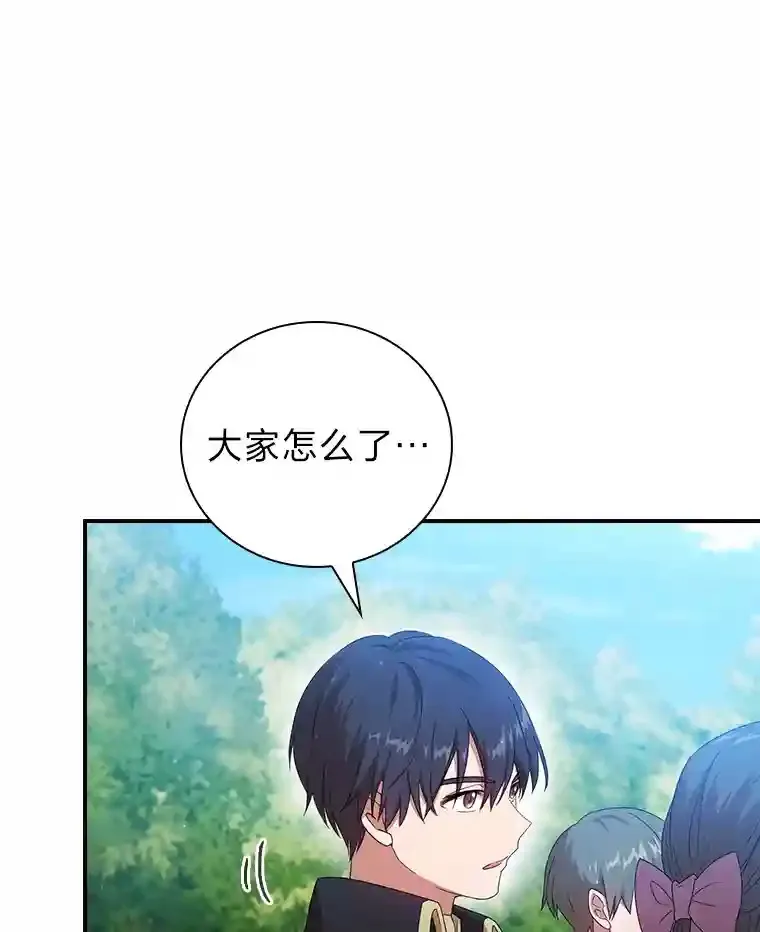 3.四个宿舍 第118页