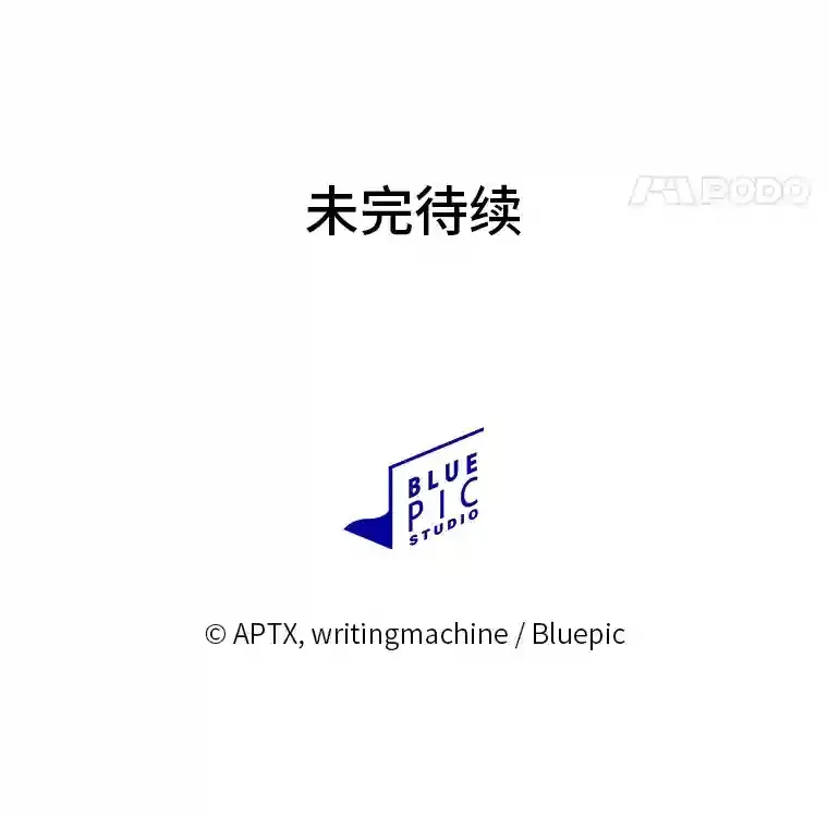 3.四个宿舍 第123页
