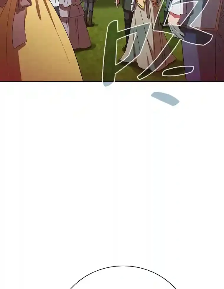 4.巨魔混血 第3页