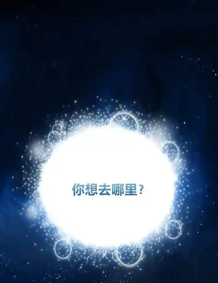 4.巨魔混血 第15页