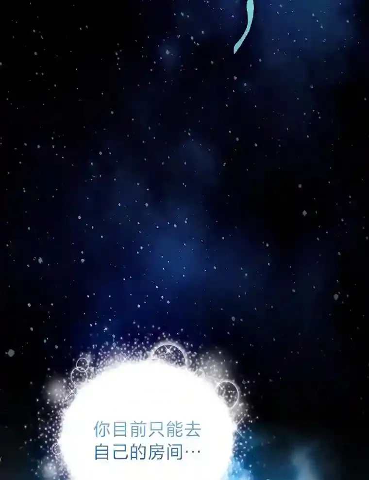 4.巨魔混血 第21页