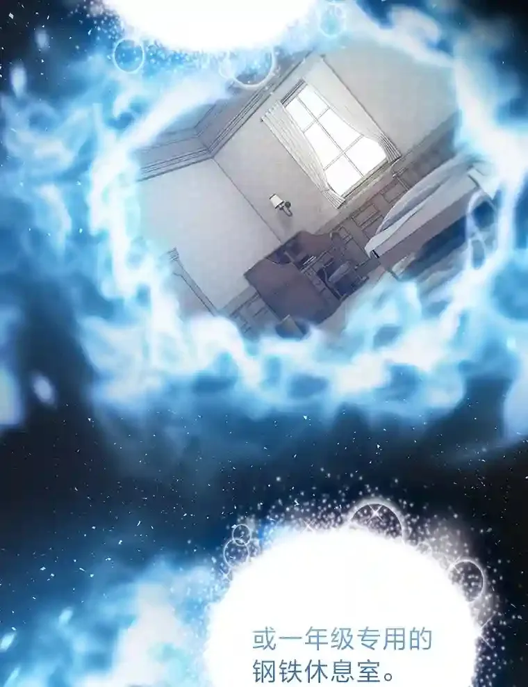 4.巨魔混血 第22页