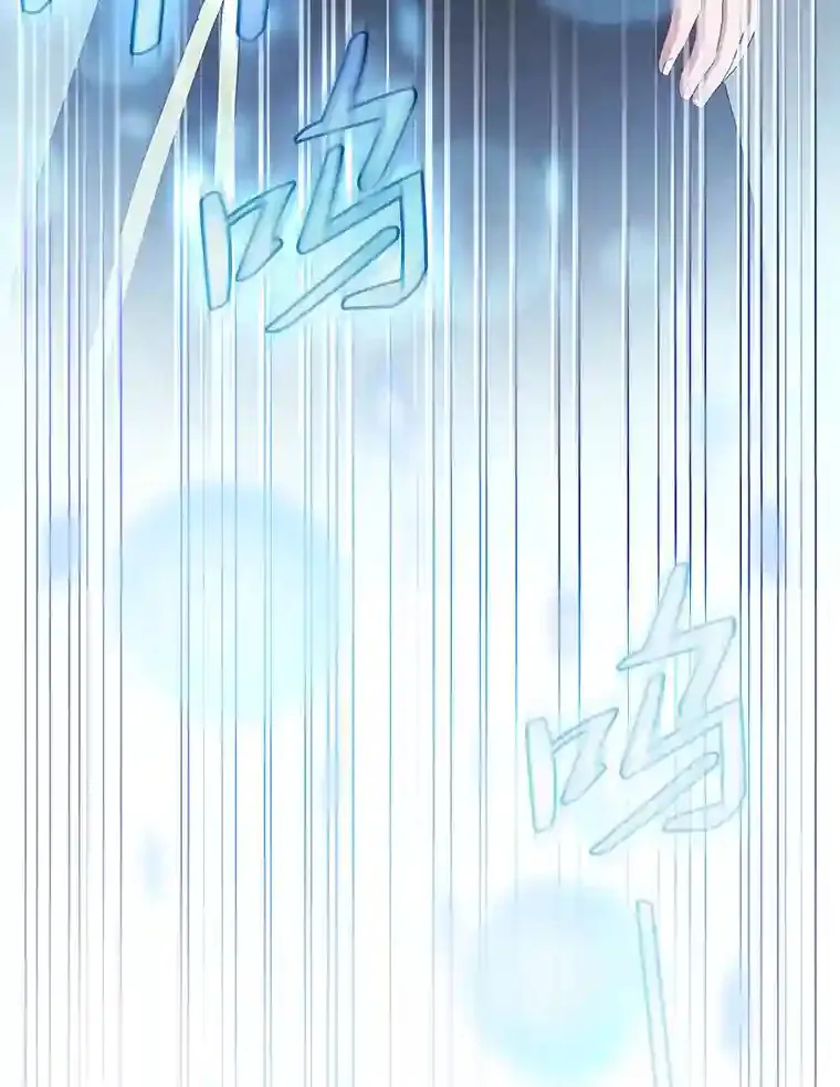 4.巨魔混血 第31页