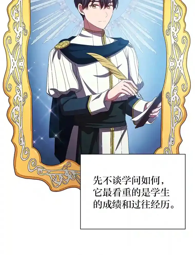 4.巨魔混血 第60页