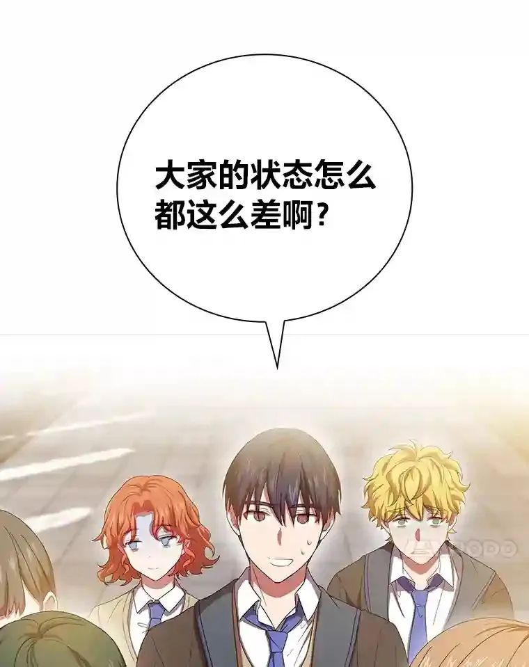 4.巨魔混血 第74页