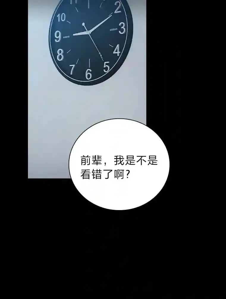 4.巨魔混血 第80页