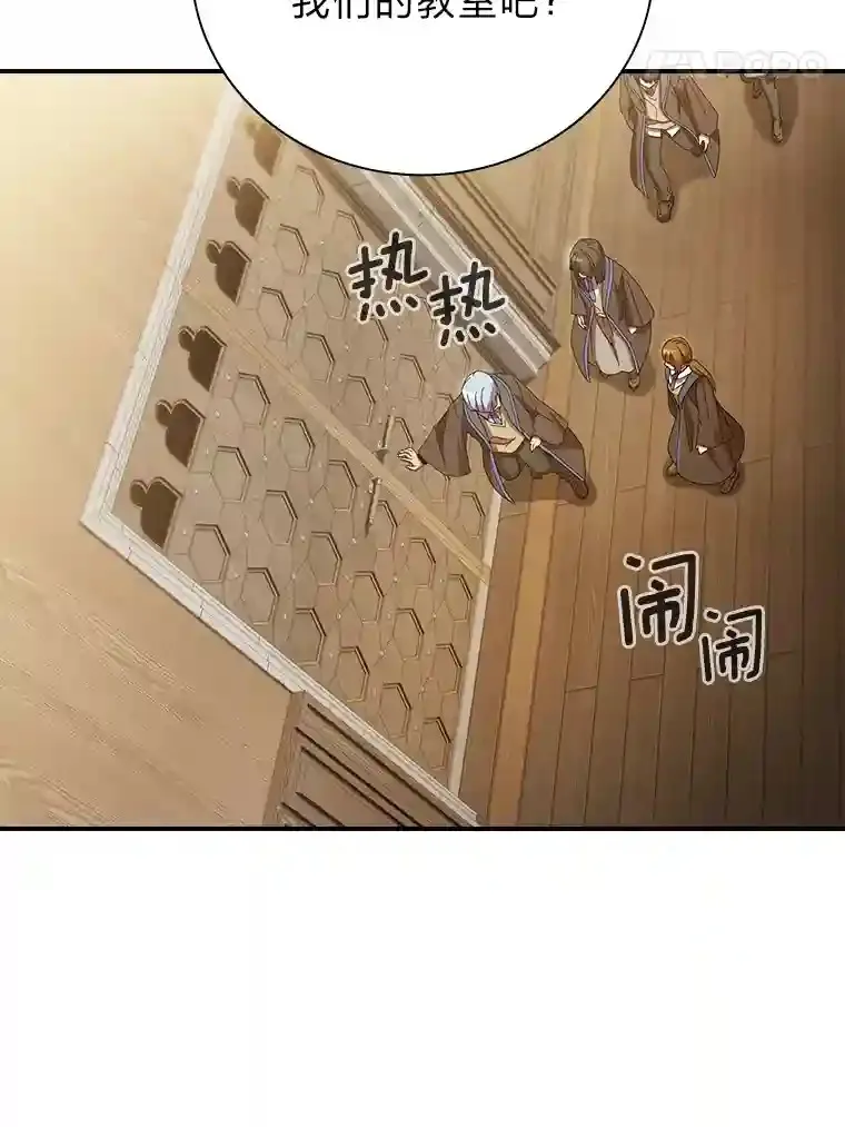 4.巨魔混血 第91页