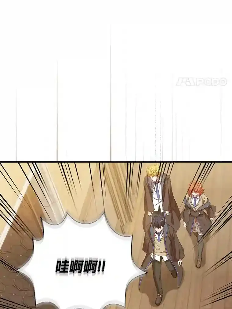 4.巨魔混血 第94页