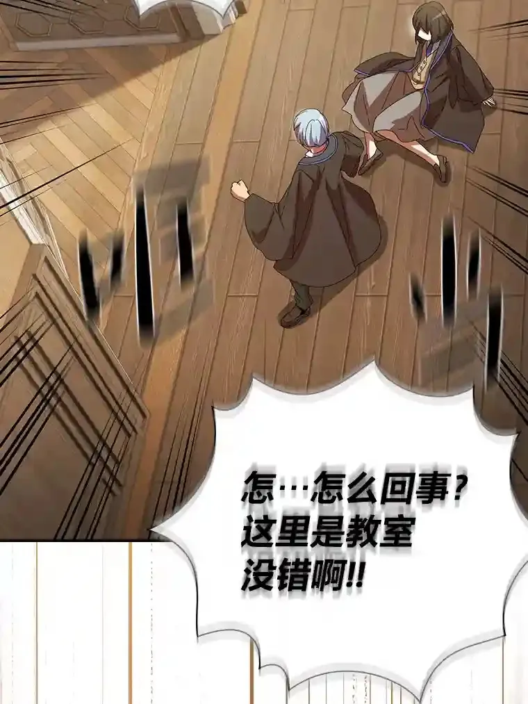 4.巨魔混血 第95页
