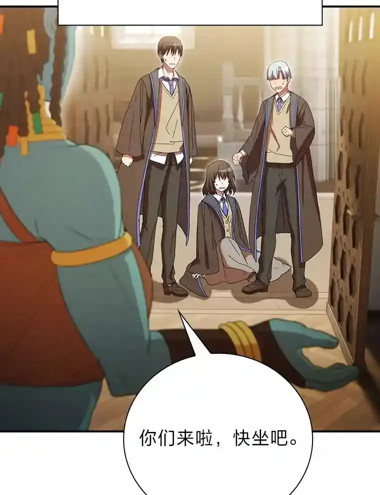 4.巨魔混血 第104页