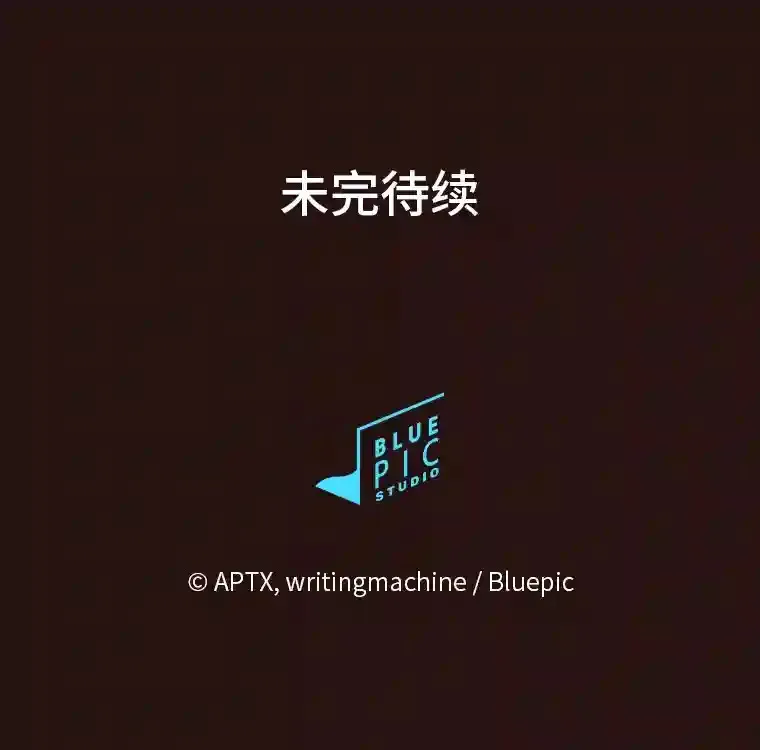 4.巨魔混血 第116页