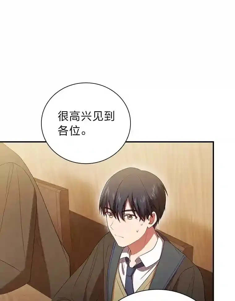 4.巨魔混血 第117页