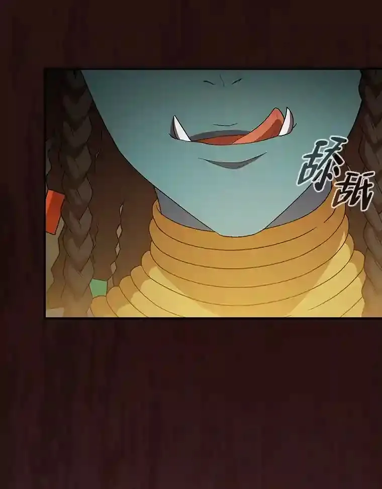 5.第一次施法 第5页