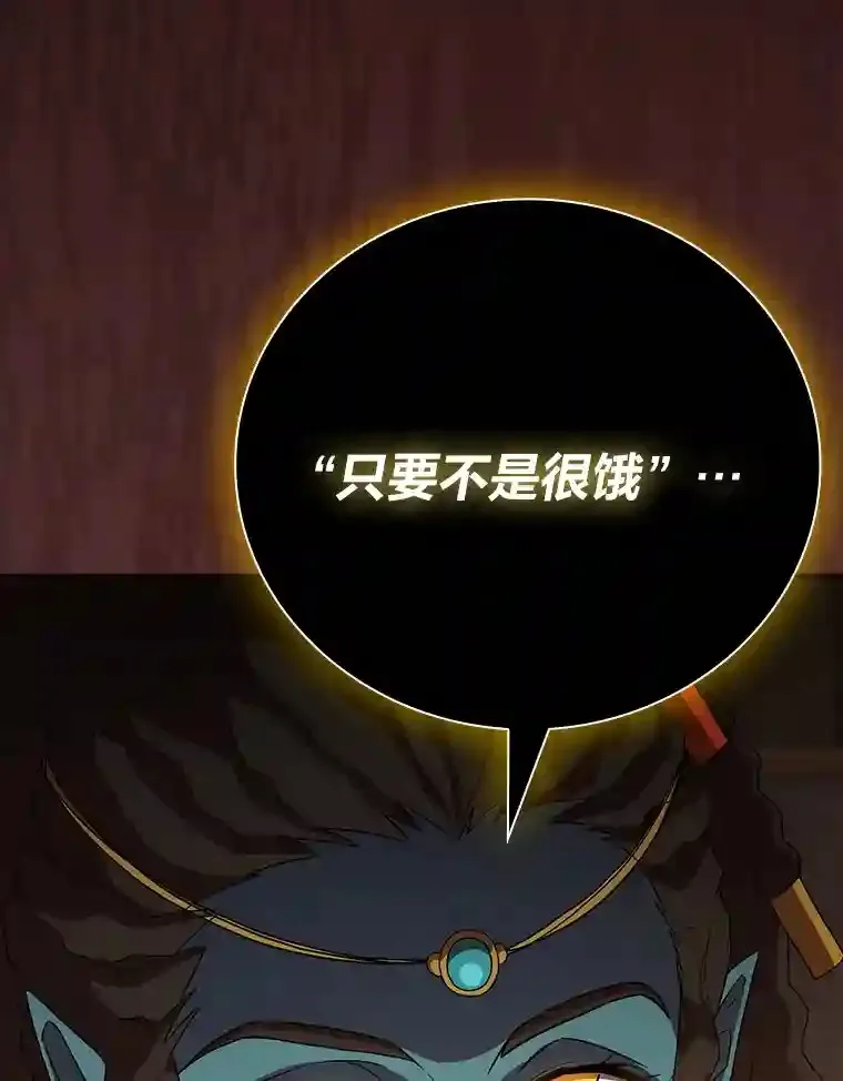5.第一次施法 第6页