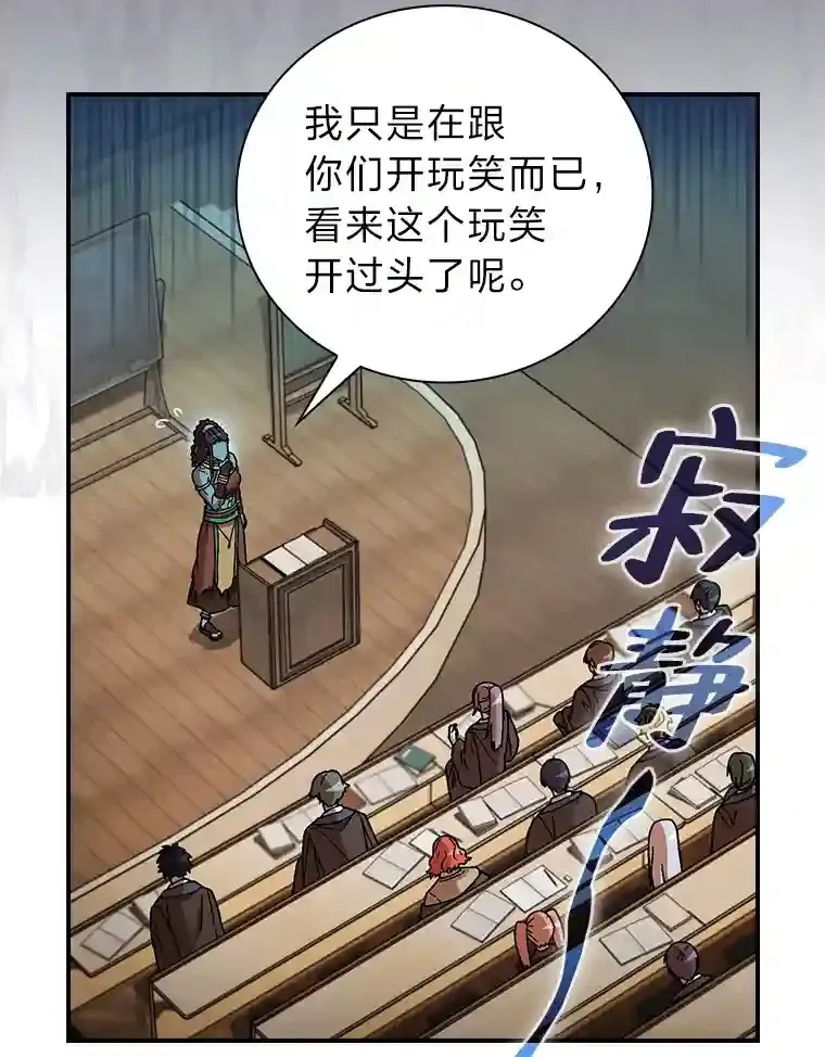 5.第一次施法 第10页