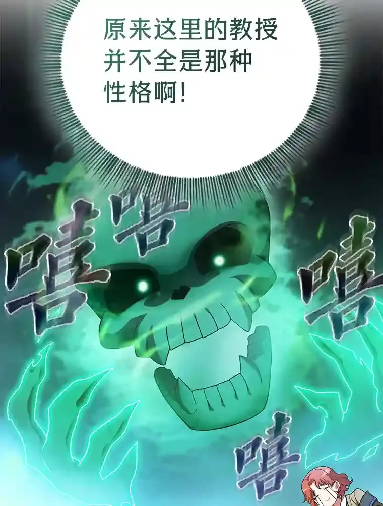 5.第一次施法 第21页