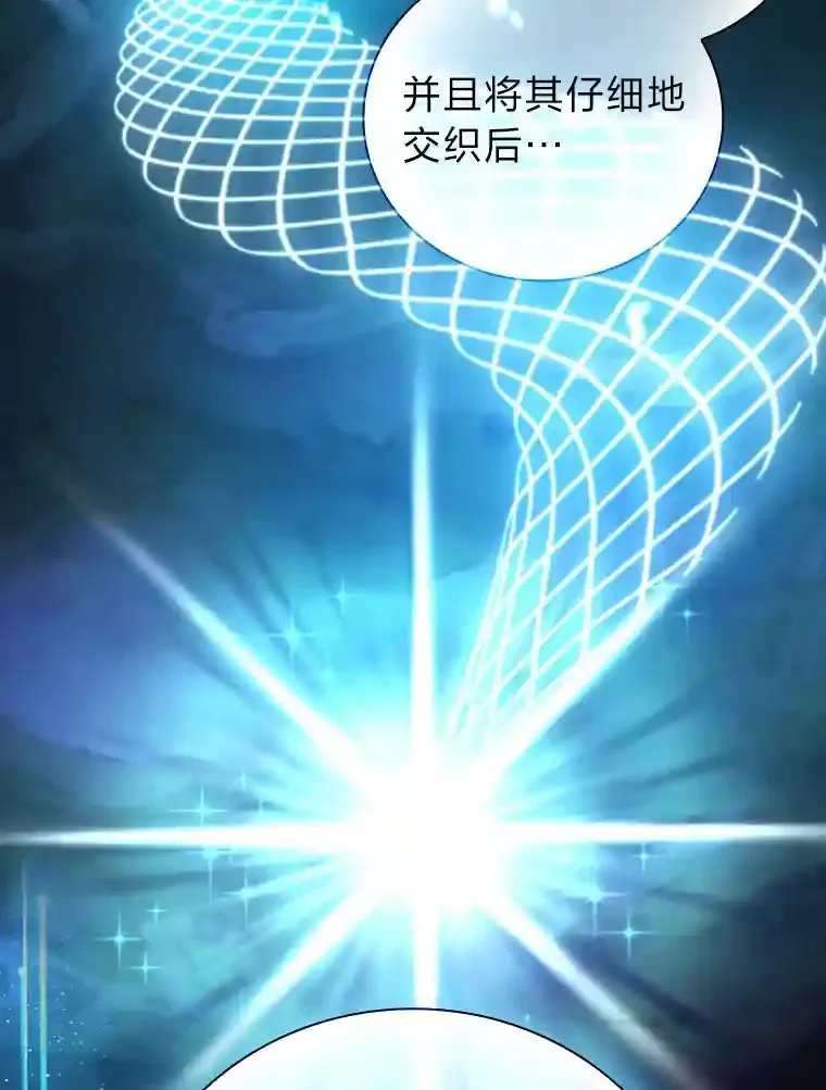 5.第一次施法 第30页