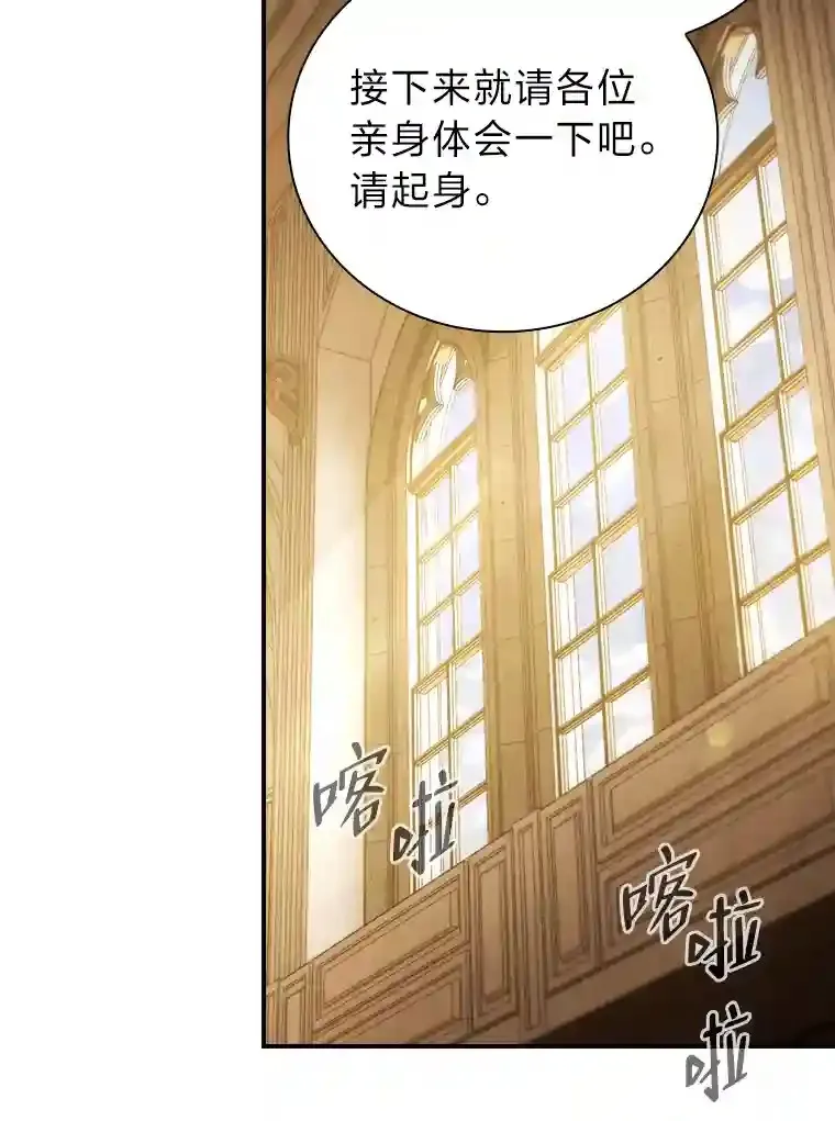 5.第一次施法 第34页