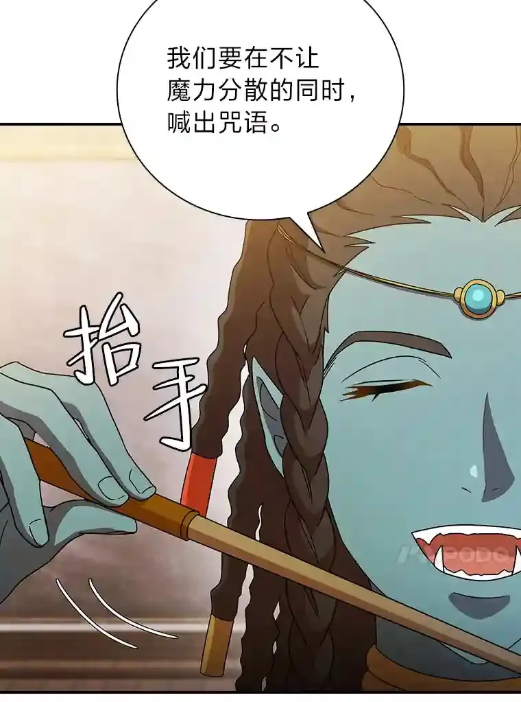 5.第一次施法 第44页