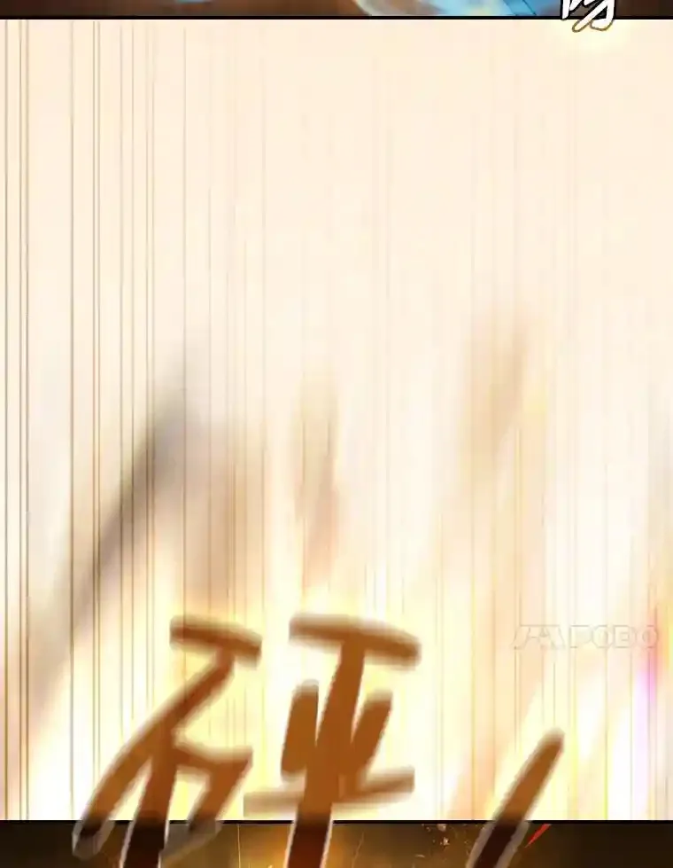 5.第一次施法 第54页