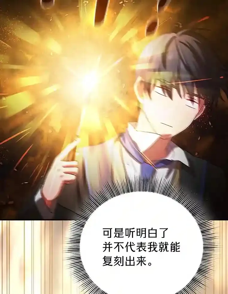 5.第一次施法 第55页