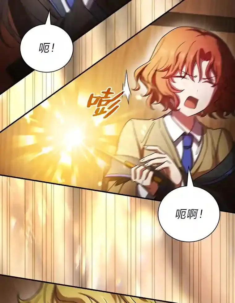 5.第一次施法 第57页