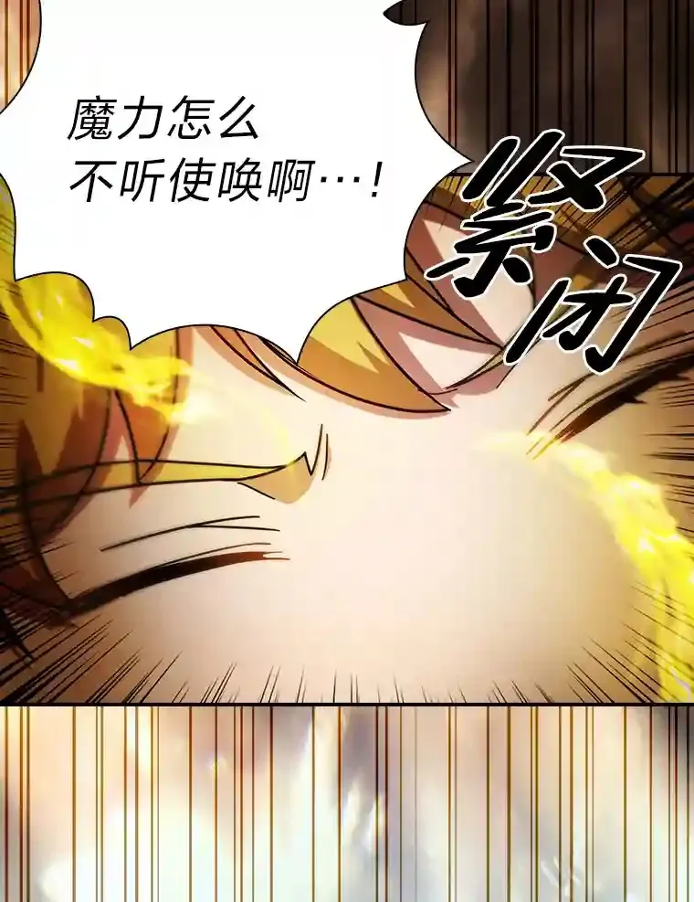 5.第一次施法 第59页