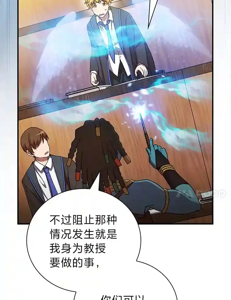 5.第一次施法 第64页