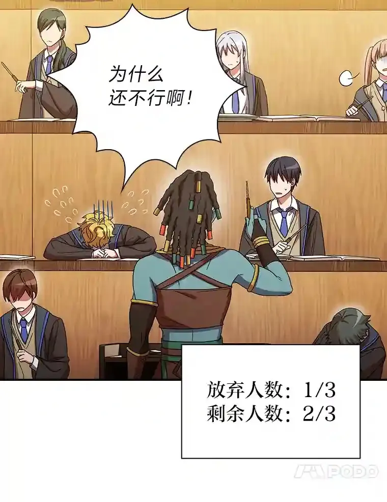 5.第一次施法 第67页