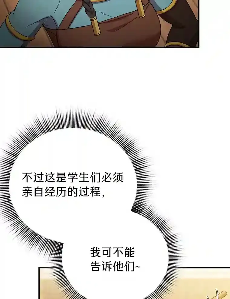 5.第一次施法 第69页
