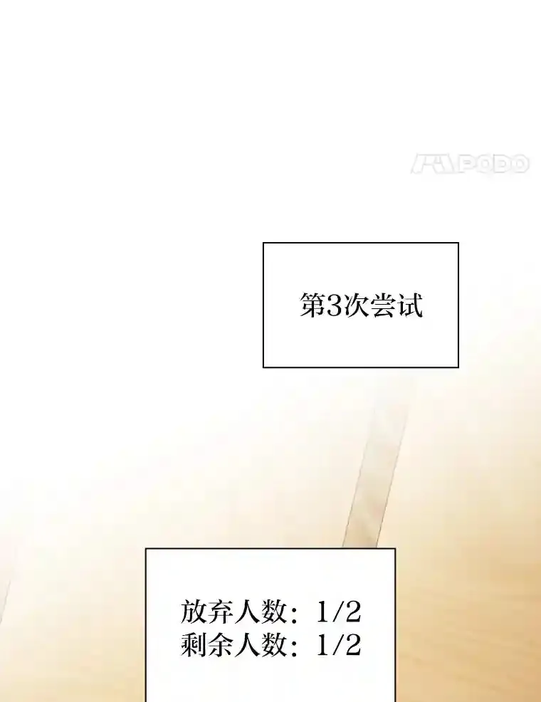 5.第一次施法 第71页