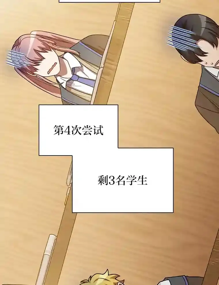 5.第一次施法 第72页