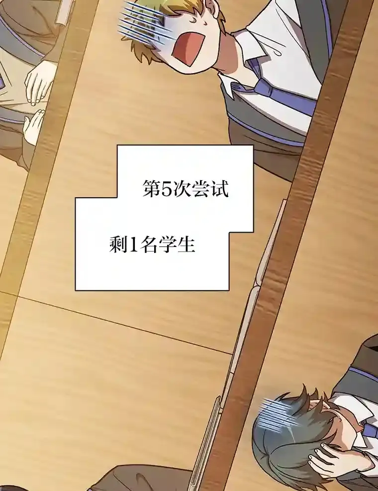 5.第一次施法 第73页