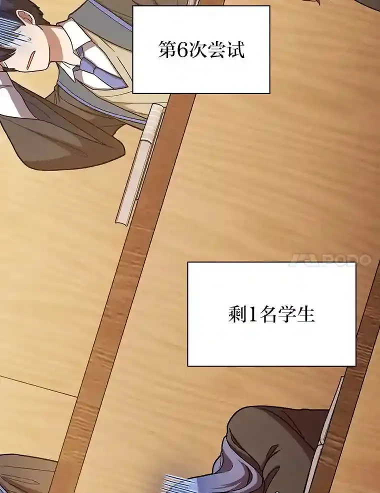 5.第一次施法 第74页