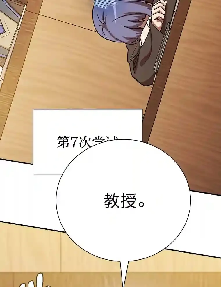 5.第一次施法 第75页