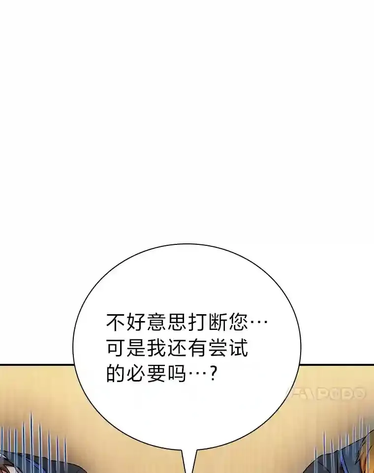5.第一次施法 第77页