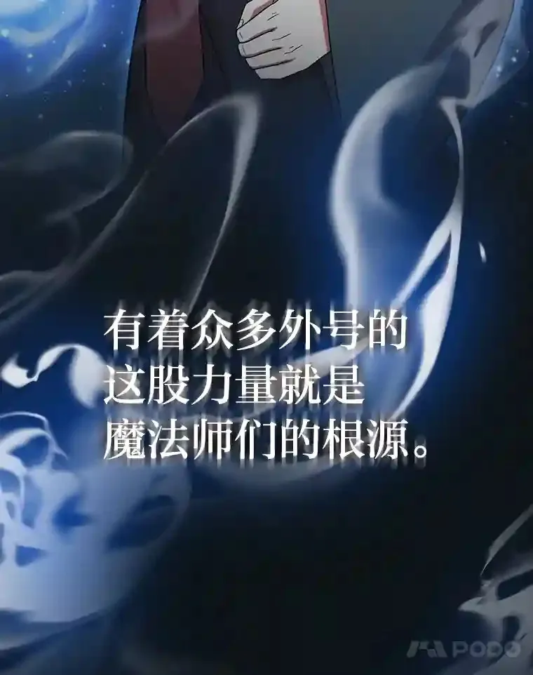 5.第一次施法 第87页