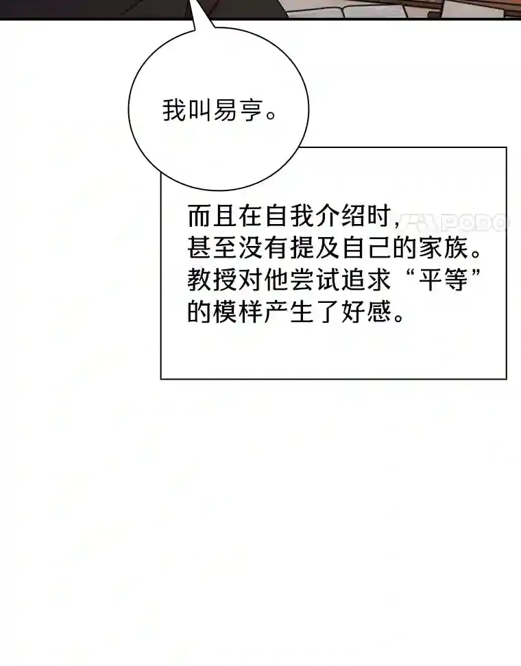 5.第一次施法 第91页