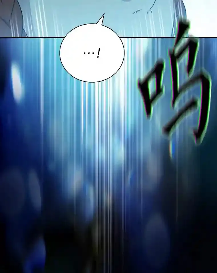 5.第一次施法 第97页
