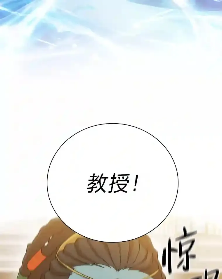 5.第一次施法 第105页
