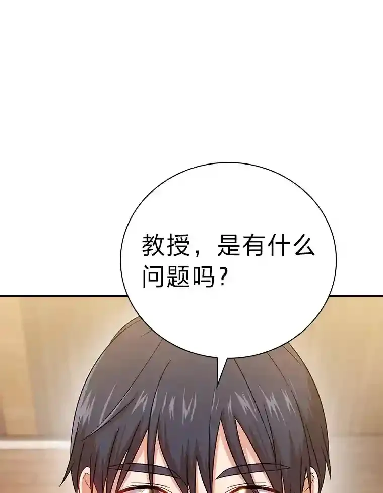 5.第一次施法 第107页