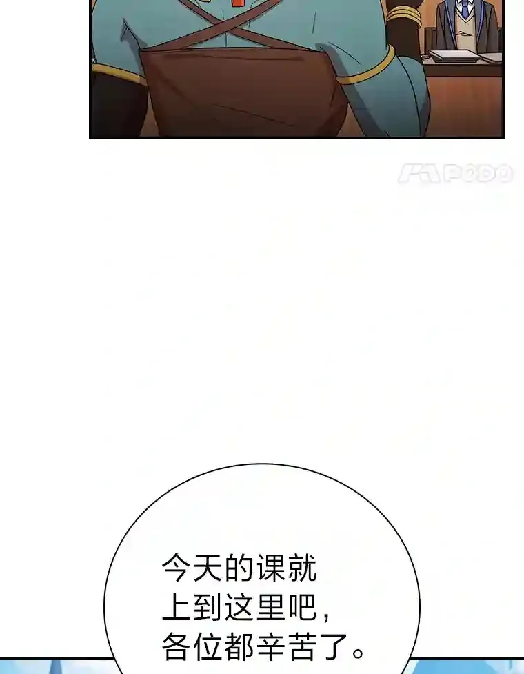 5.第一次施法 第118页