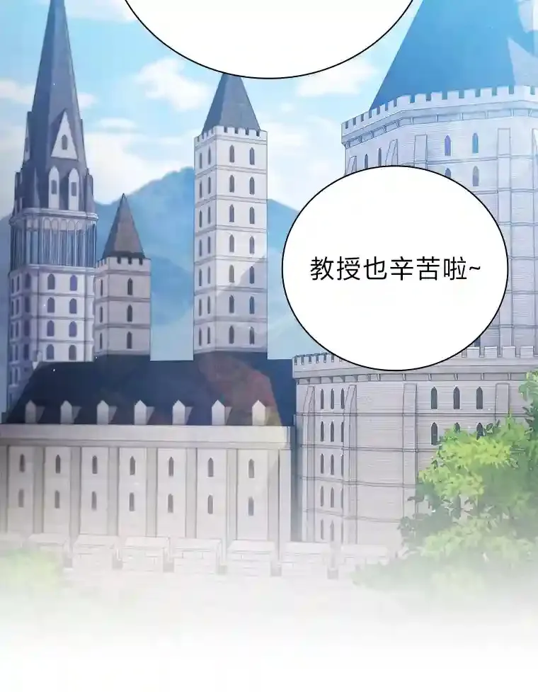 5.第一次施法 第119页