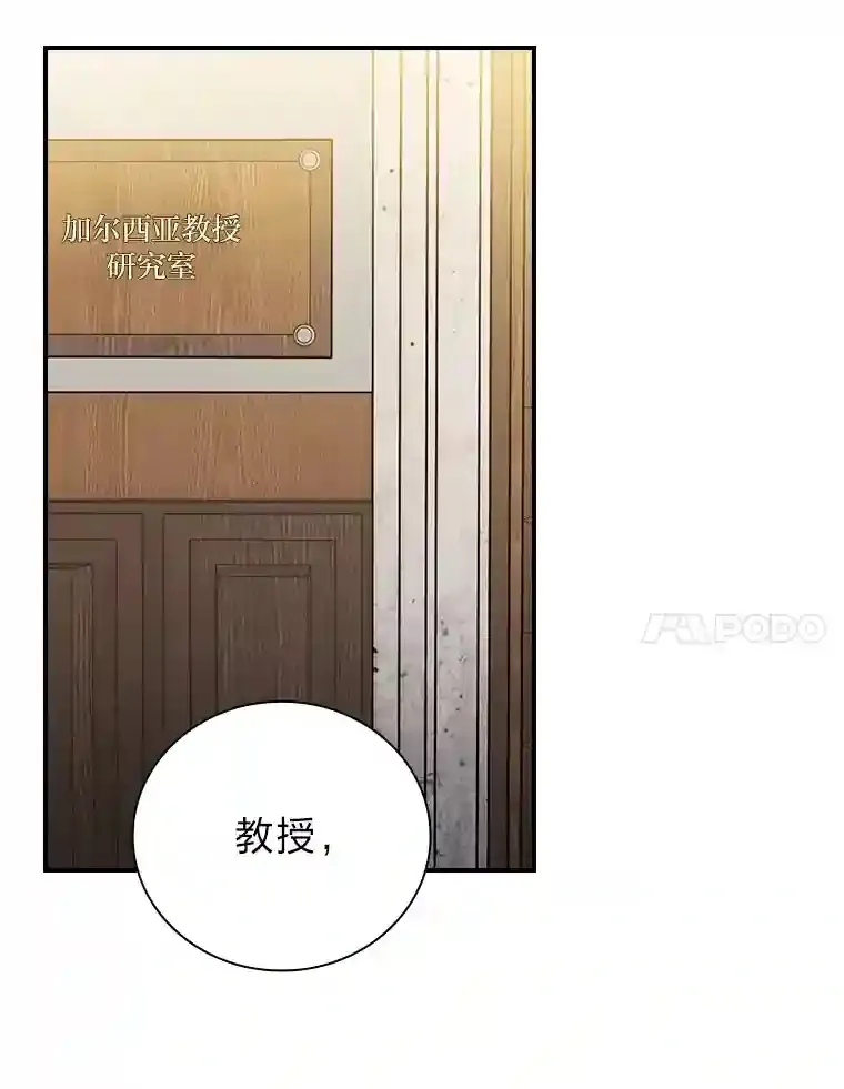 5.第一次施法 第121页