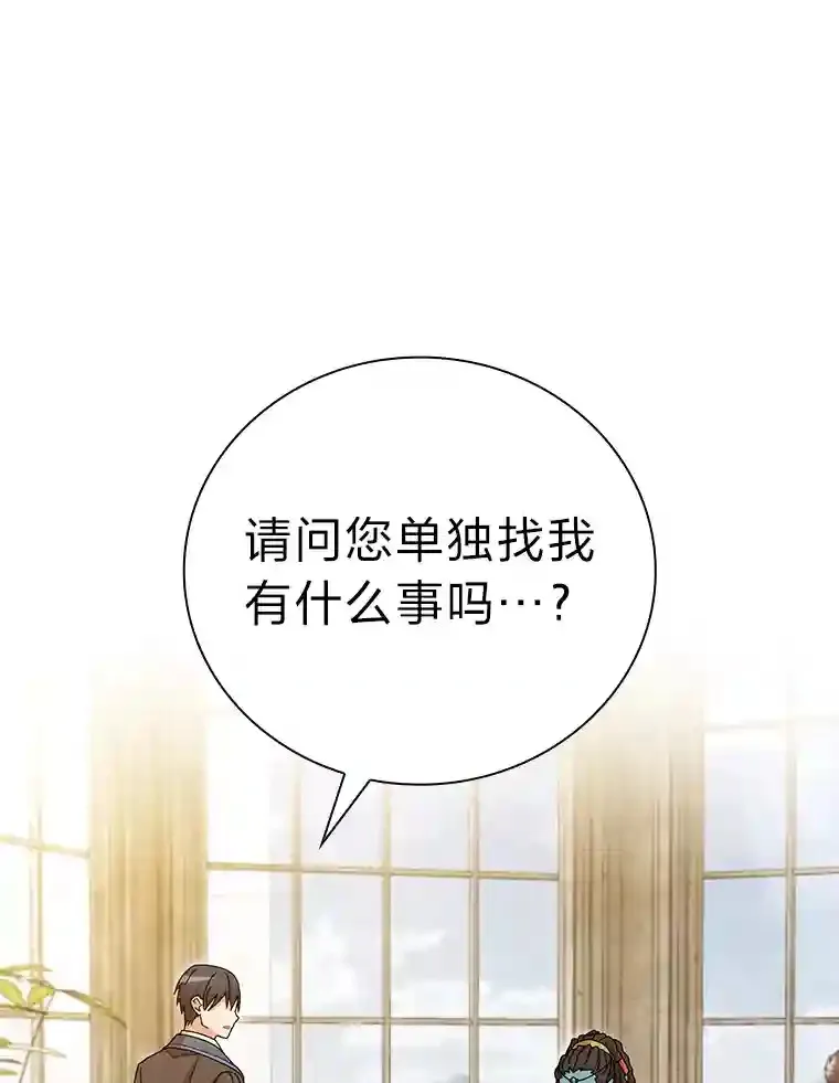 5.第一次施法 第122页