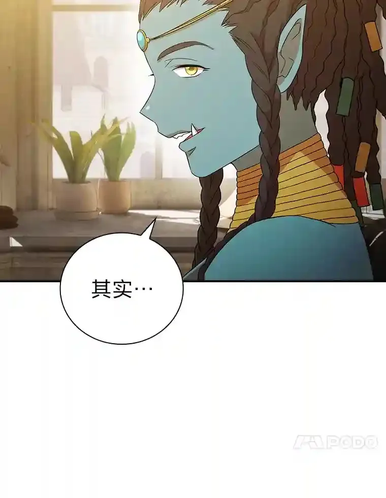 5.第一次施法 第124页