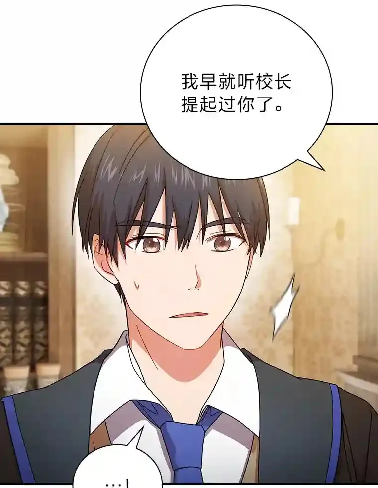 5.第一次施法 第125页