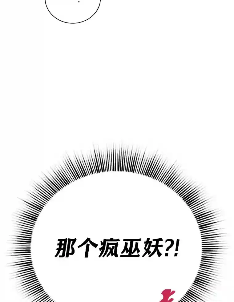 5.第一次施法 第126页