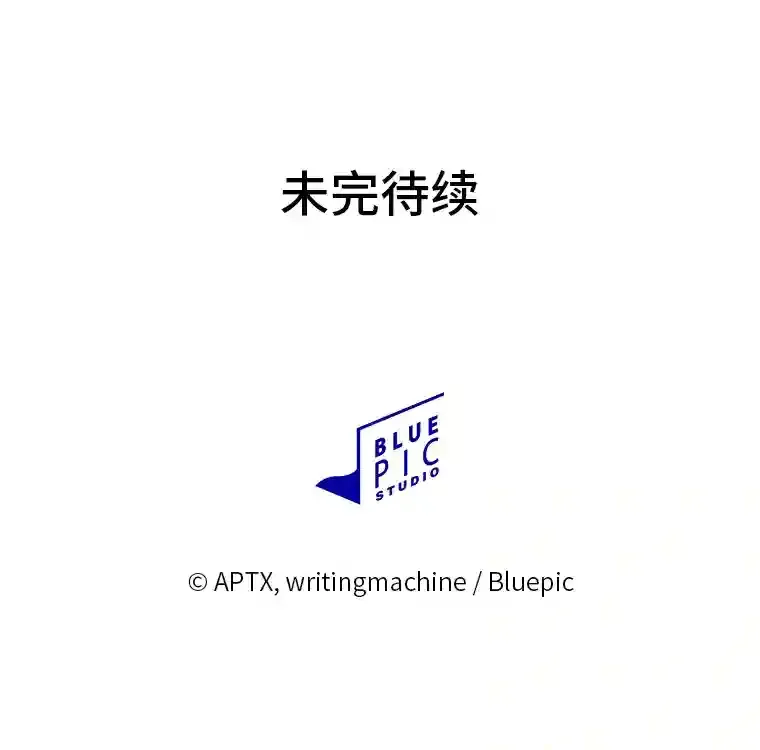 5.第一次施法 第129页